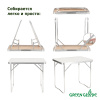 Стол складной Green Glade Р109 71,5х48 промо