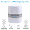 Биотуалет Lupmex 79002 24л с индикатором