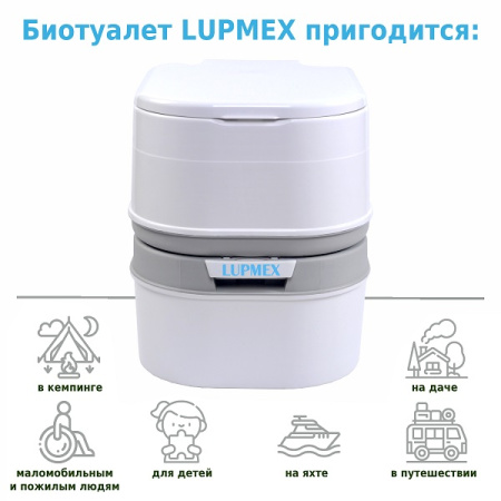 Биотуалет Lupmex 79002 24л с индикатором