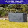 Ящик для хранения Prosperplast Woodebox 280л, антрацит