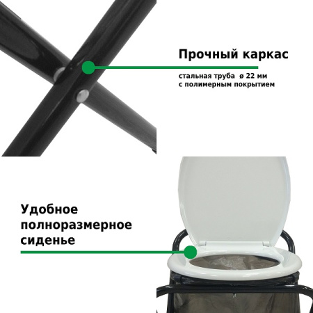 Туалет походный складной Camping 1166-1