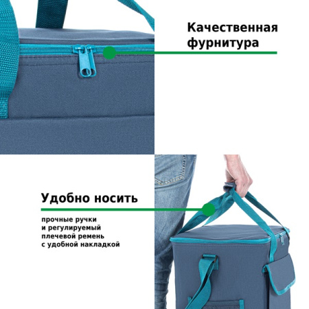Сумка-изотермическая 30 л P2230 