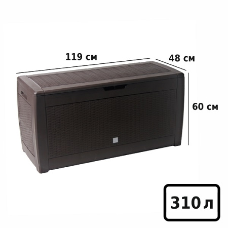 Ящик для хранения Prosperplast Boxe Rato 310л венге