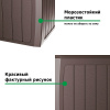 Ящик для хранения Prosperplast Boxe Board 290л венге