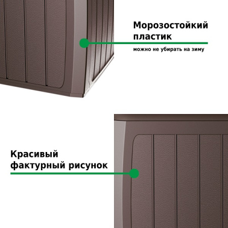 Ящик для хранения Prosperplast Boxe Board 290л венге