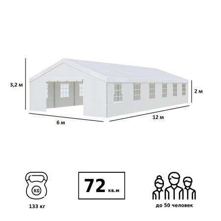 Тент-шатер Green Glade 3020  6х12х3,2м полиэстер 4 коробки