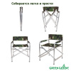 Кресло складное Green Glade Р120 камуфляж