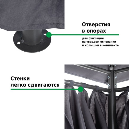 Тент садовый Green Glade 1149 3х4х2,65/2 м полиэстер 