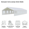 Тент-шатер Green Glade 3020  6х12х3,2м полиэстер 4 коробки
