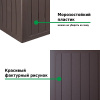 Ящик для хранения Prosperplast Boardebox 190л, венге