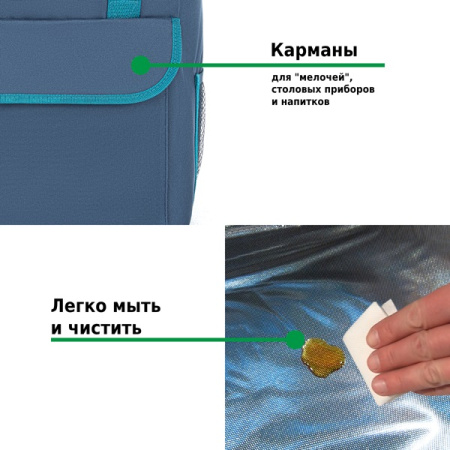 Сумка-изотермическая 30 л P2230 
