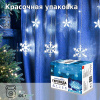 Электрическая гирлянда-занавес Winter Glade 126 ламп Холодный белый
