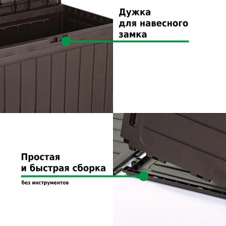 Ящик для хранения Prosperplast Boardebox 190л, венге