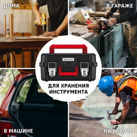 Органайзер для инструментов HEAVY KHV453520M-S411