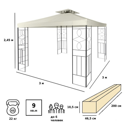 Тент садовый Green Glade 43301 3х3х2,45 м полиэстер