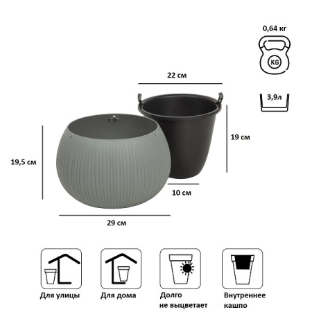 Кашпо для цветов Prosperplast Beton Bowl 3,9 л, бетон