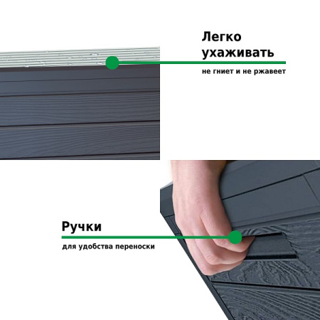 Ящик для хранения Prosperplast Woodebox 280л, антрацит