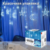 Электрическая гирлянда-занавес Winter Glade 123 лампы Холодный белый