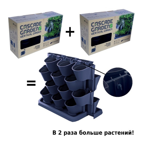 Вертикальный сад CASCADE GARDEN IO2W600S-S433 чёрный