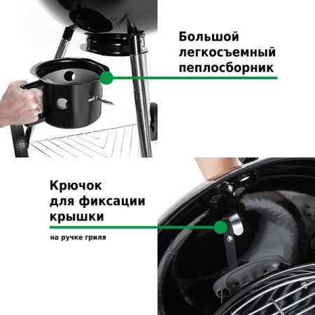 Гриль-барбекю Green Glade K222